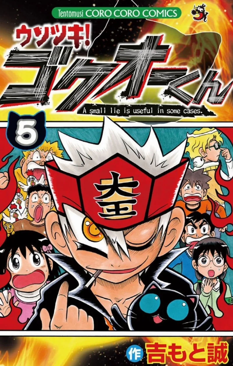 Volume 05