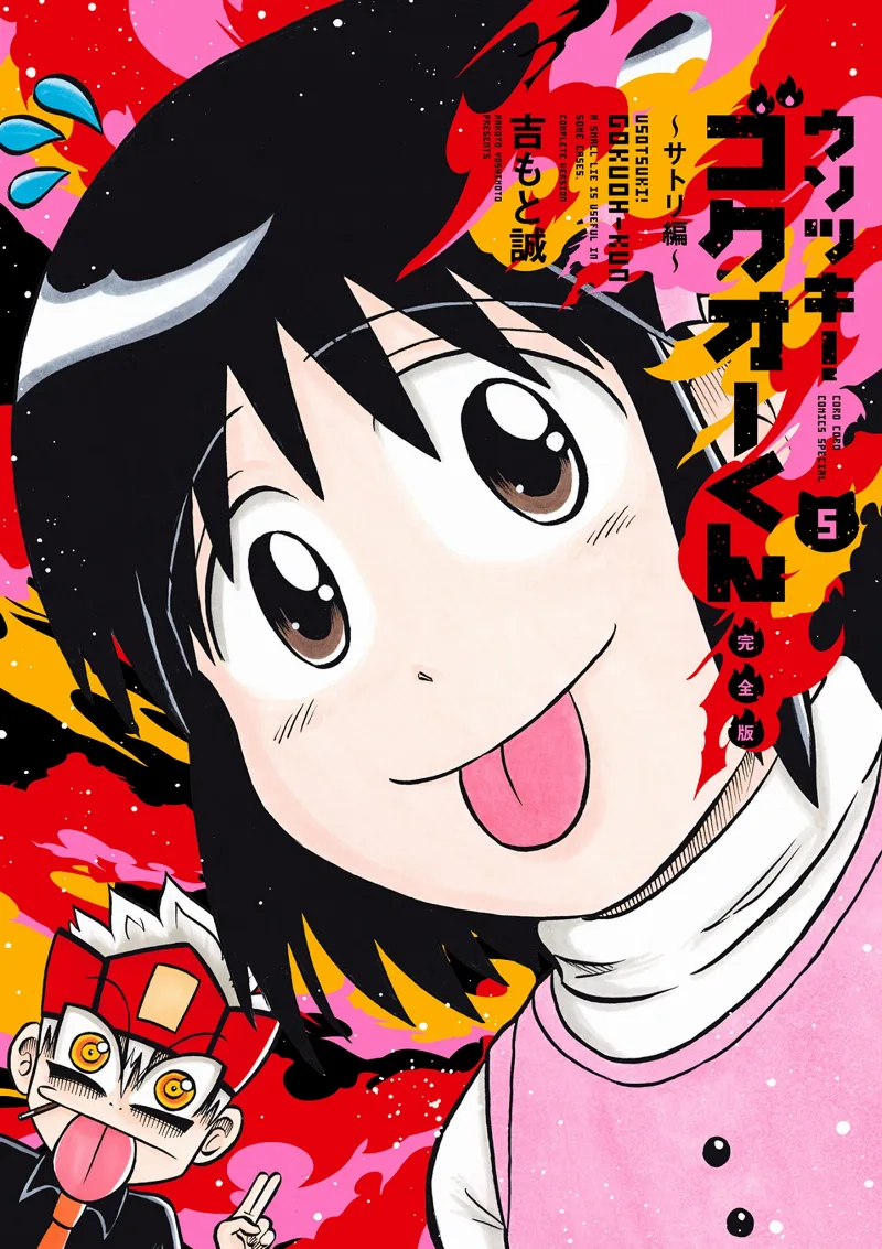 Volume 05.1