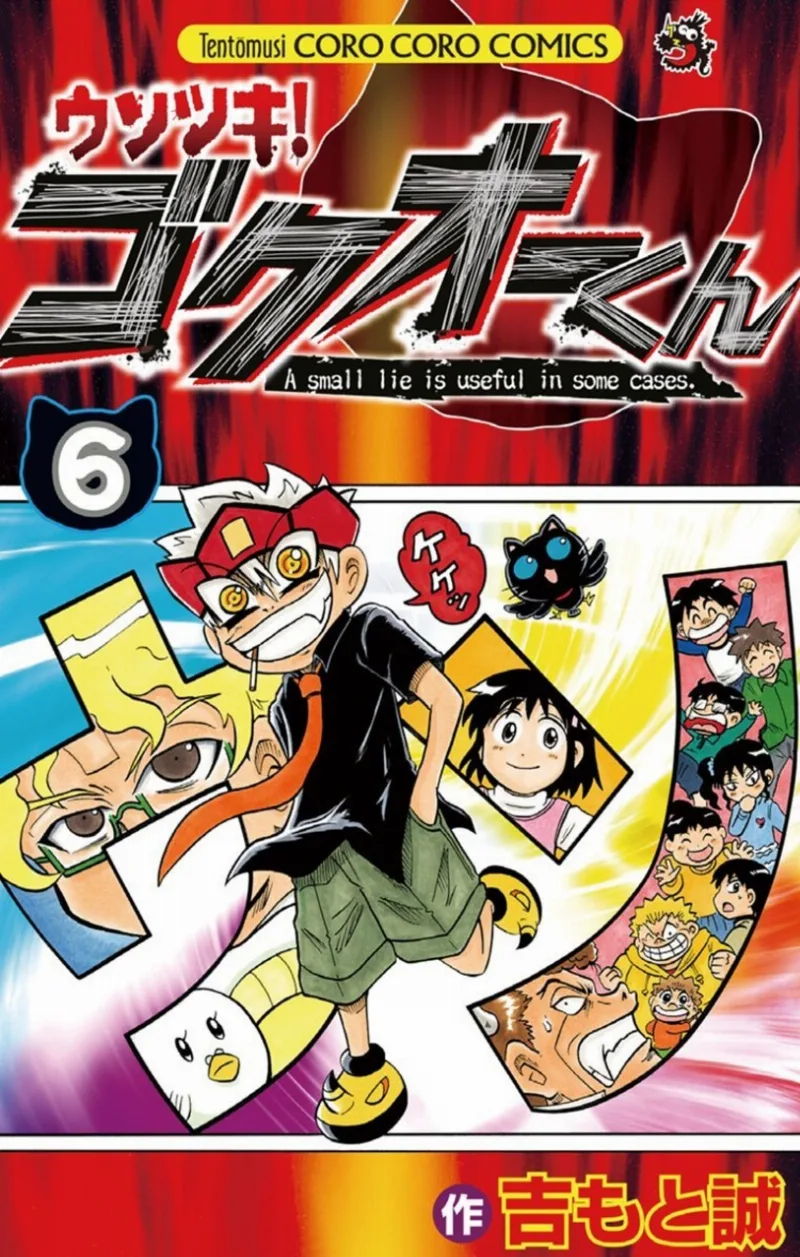 Volume 06