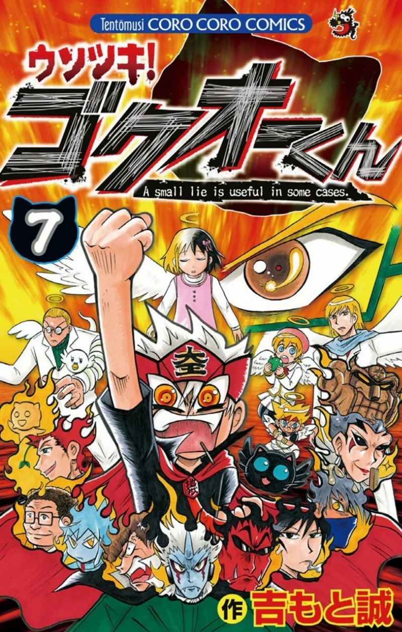 Volume 07