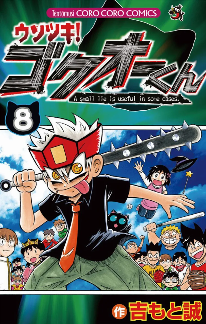 Volume 08