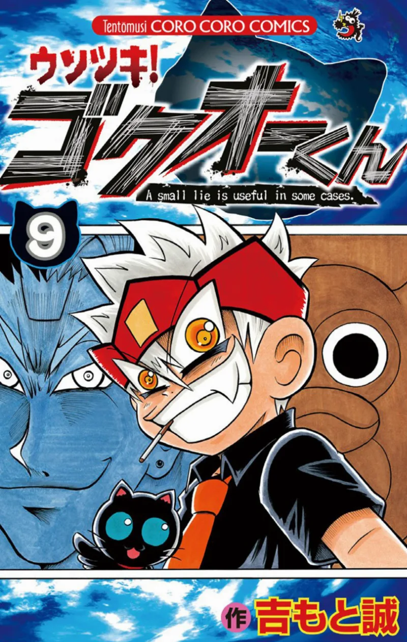 Volume 09