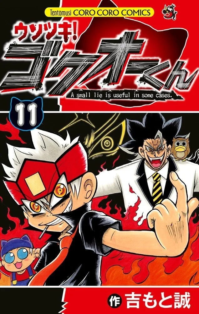 Volume 11