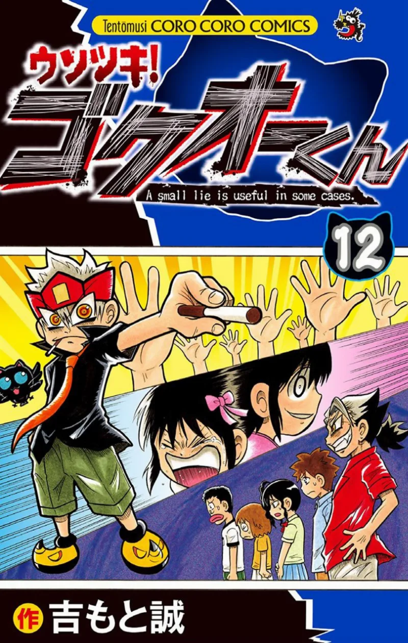 Volume 12
