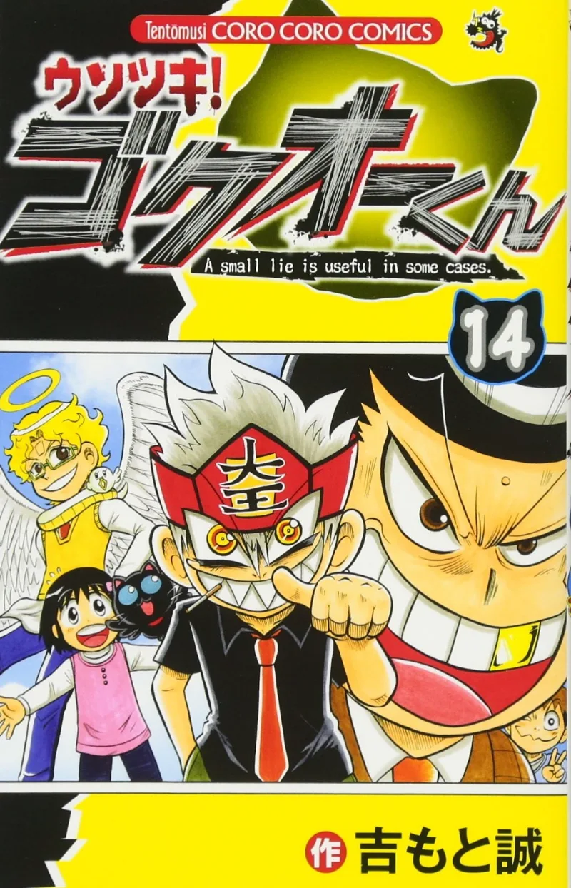 Volume 14