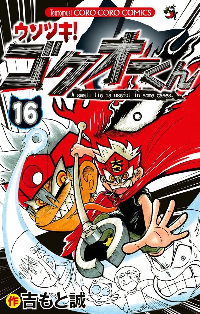 Volume 16