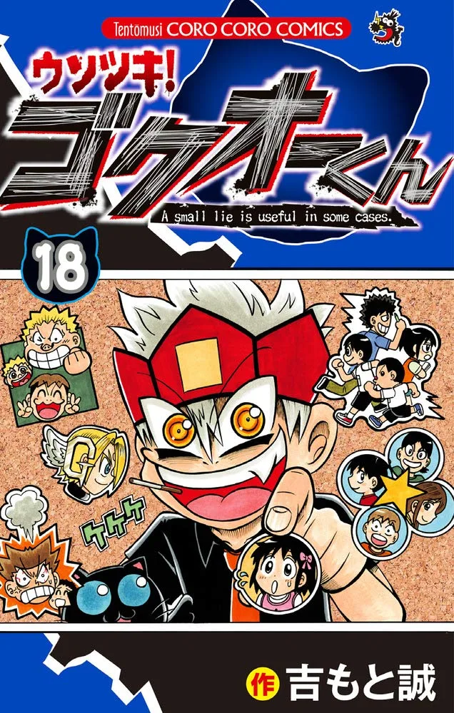 Volume 18