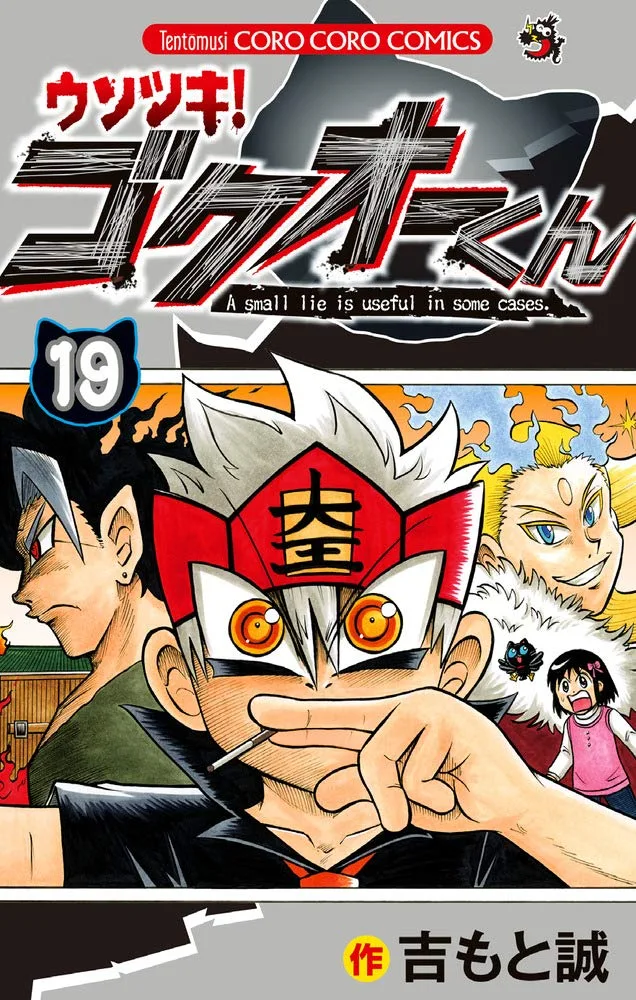 Volume 19