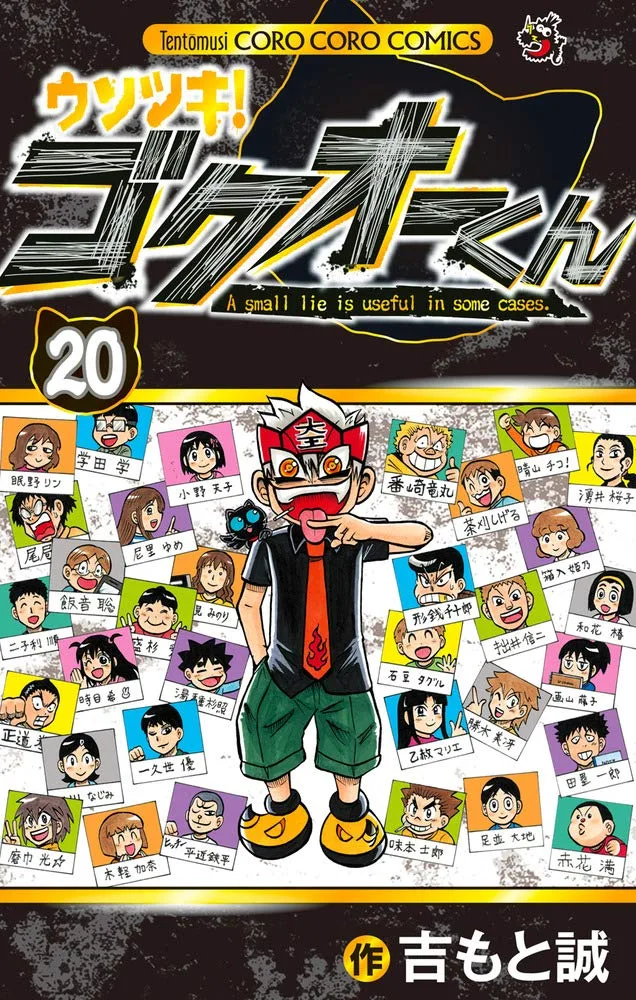 Volume 20