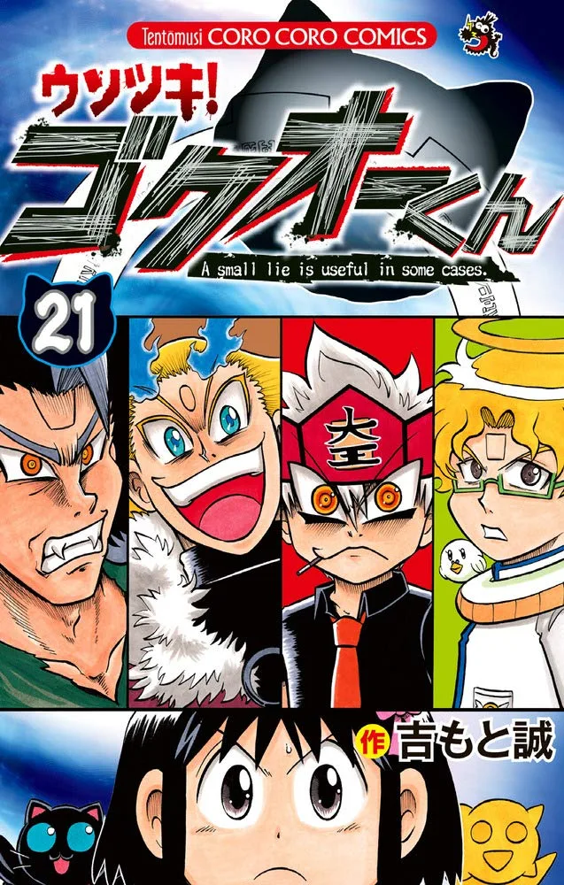 Volume 21