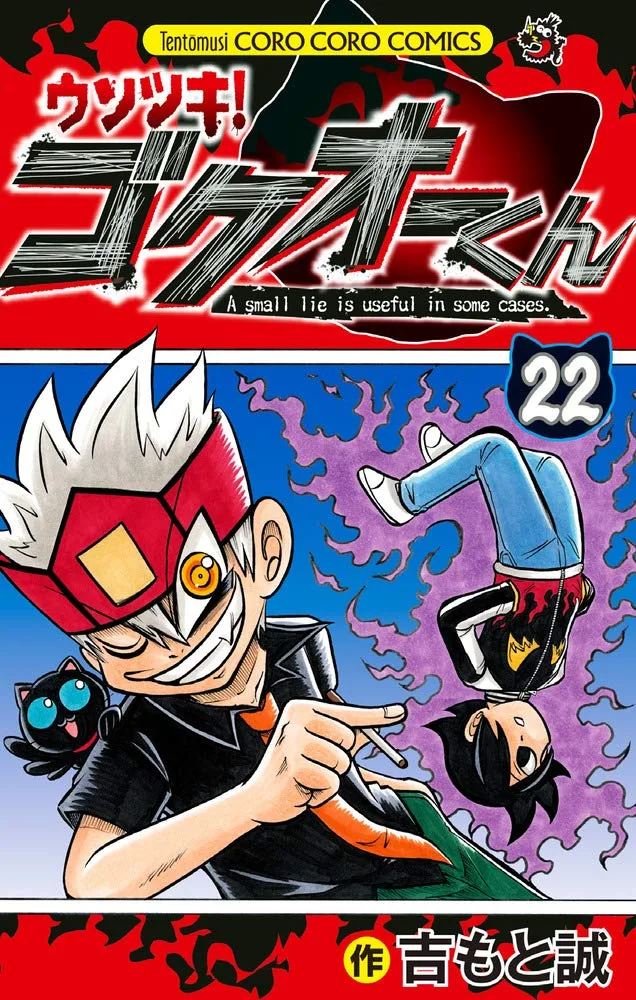Volume 22