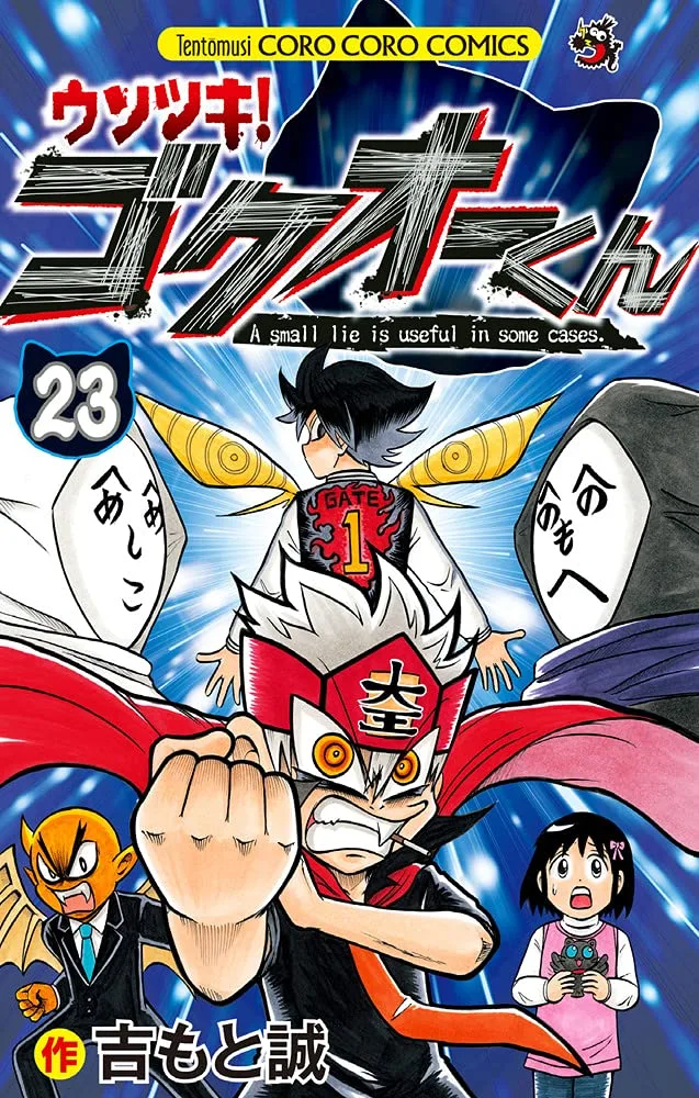 Volume 23