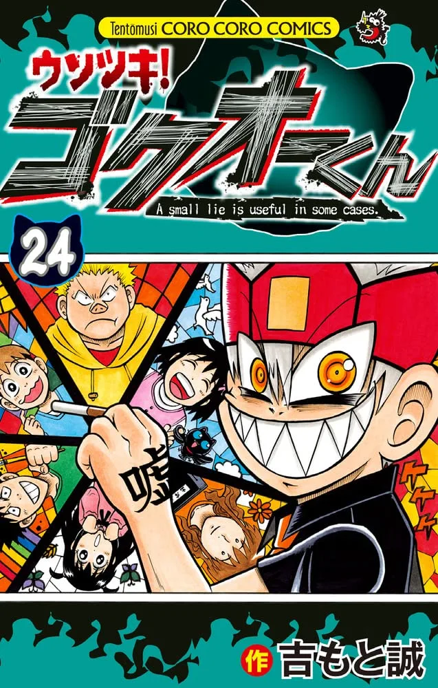 Volume 24