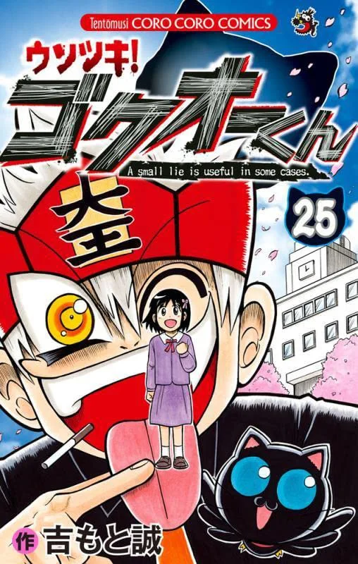 Volume 25