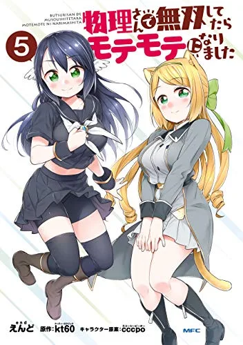 Volume 05