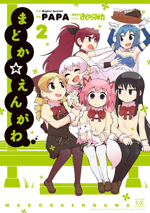 Volume 02