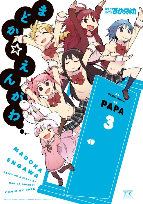 Volume 03