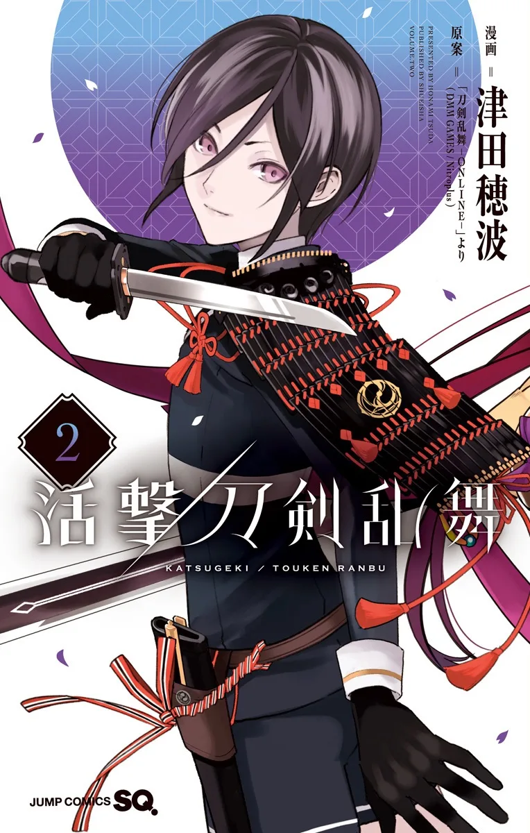 Volume 02