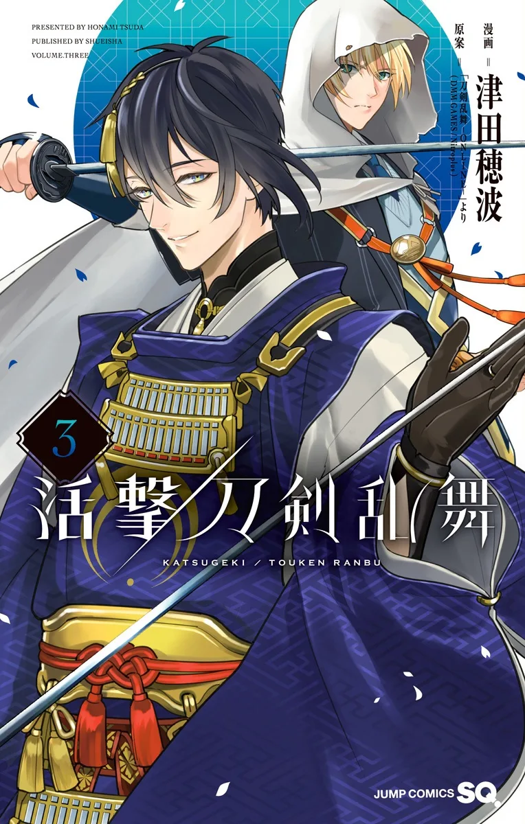 Volume 03