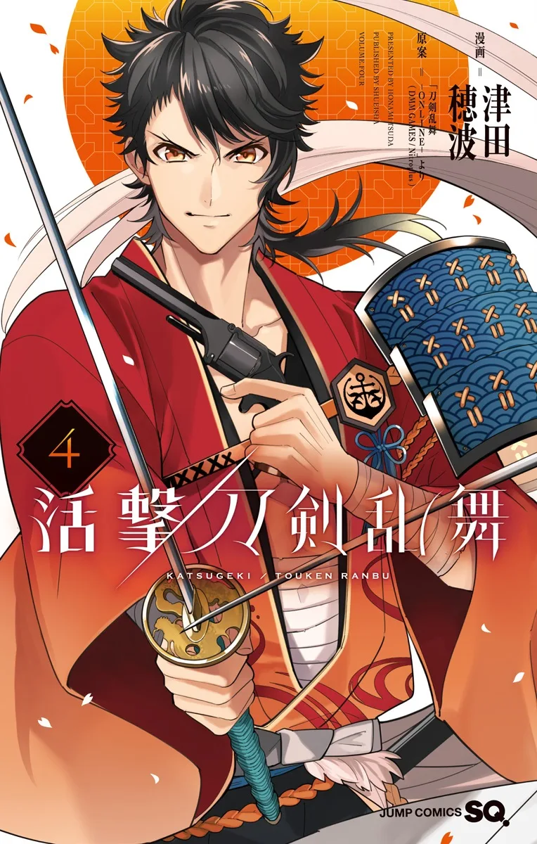 Volume 04