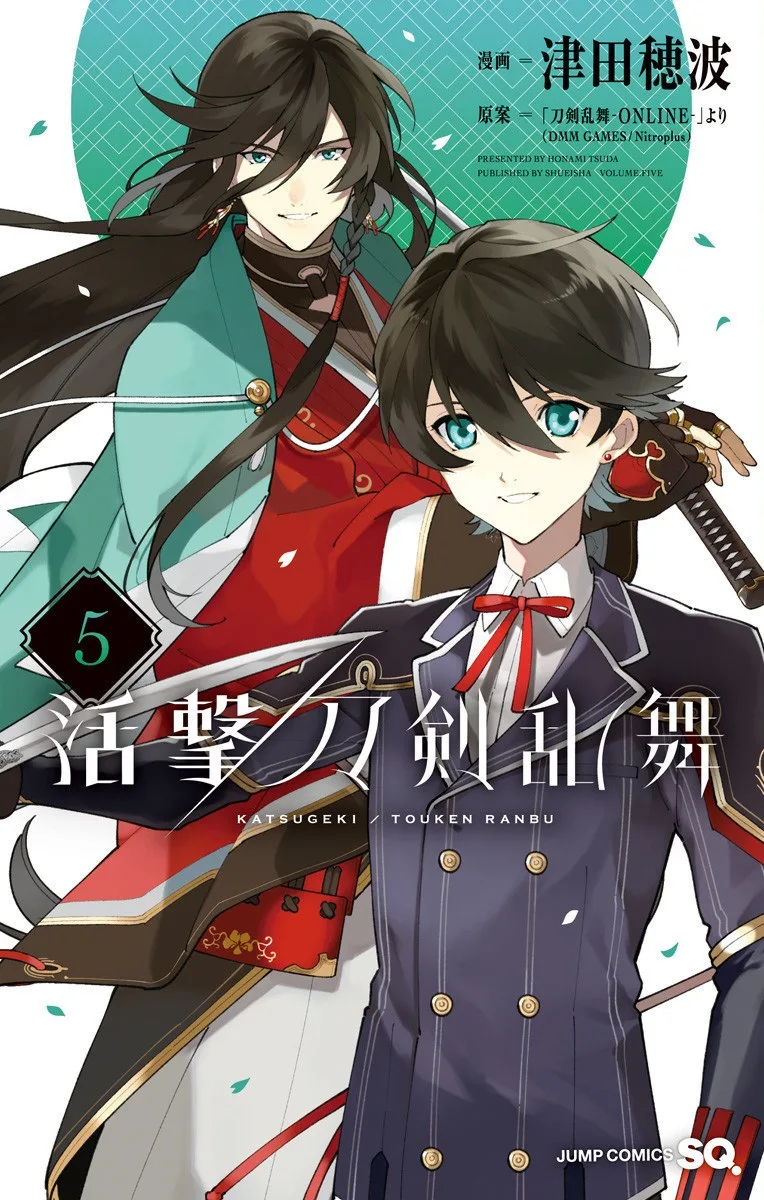 Volume 05