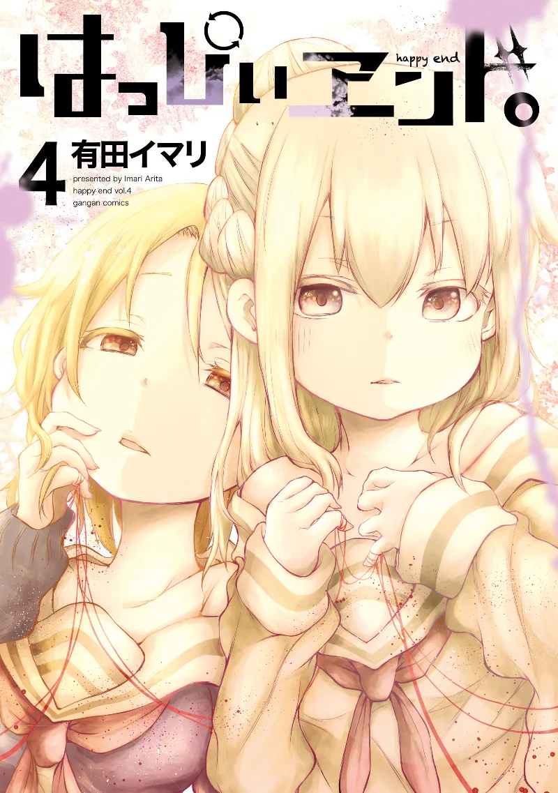 Volume 04