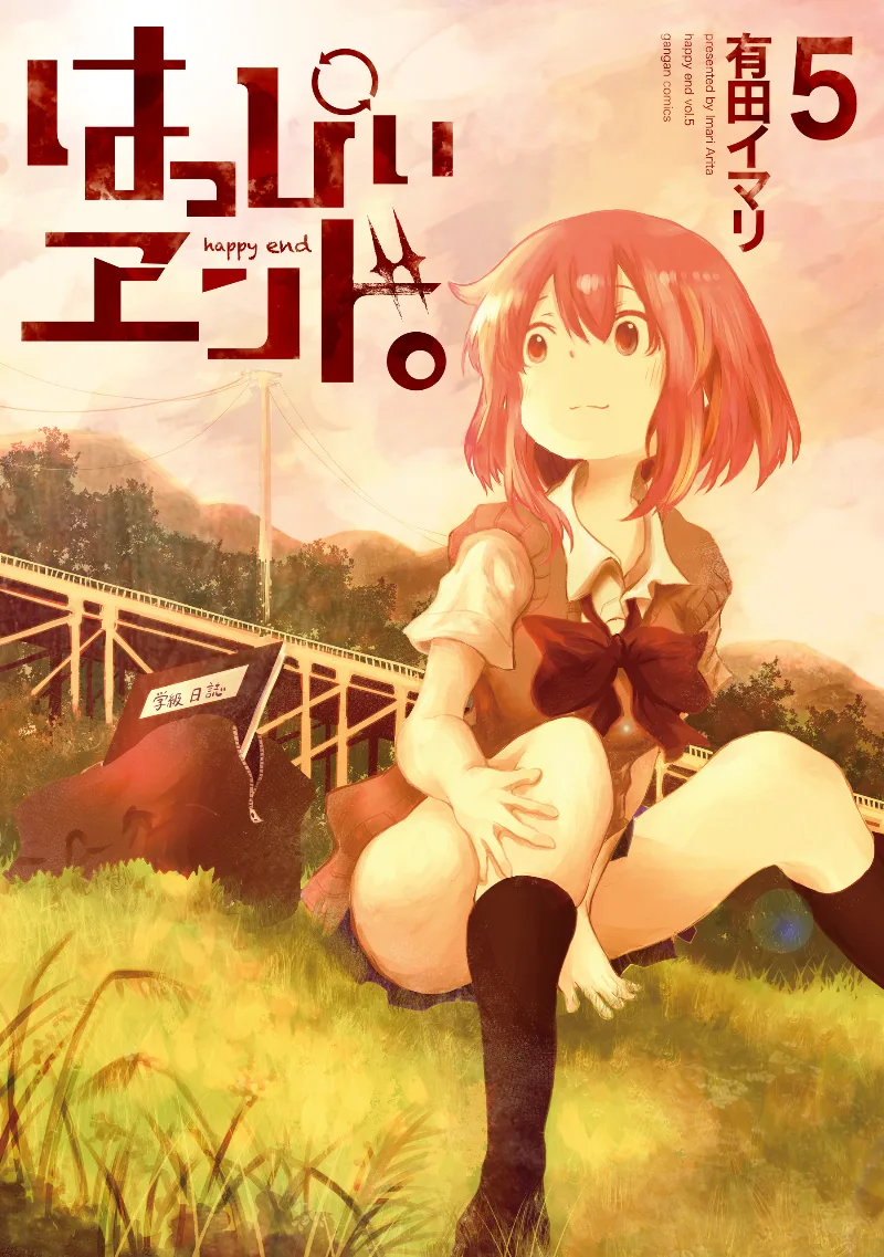 Volume 05