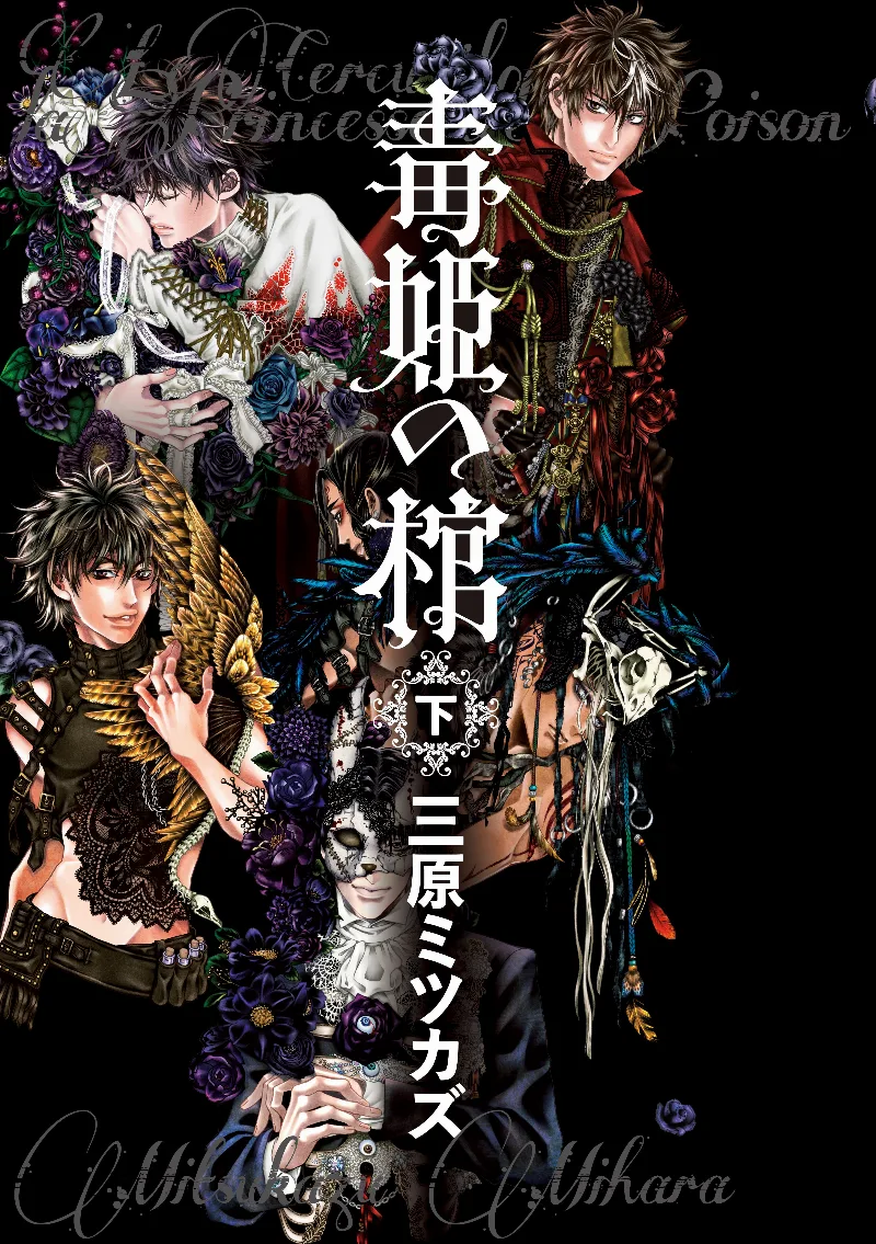 Volume 02