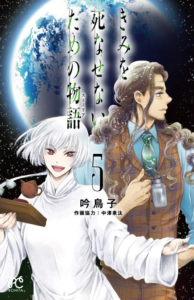 Volume 05