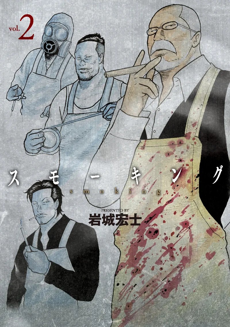 Volume 02