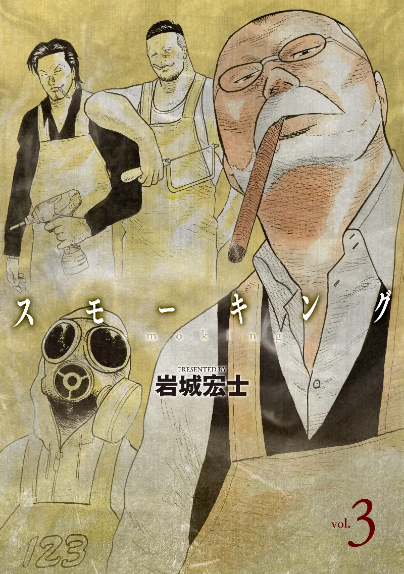 Volume 03