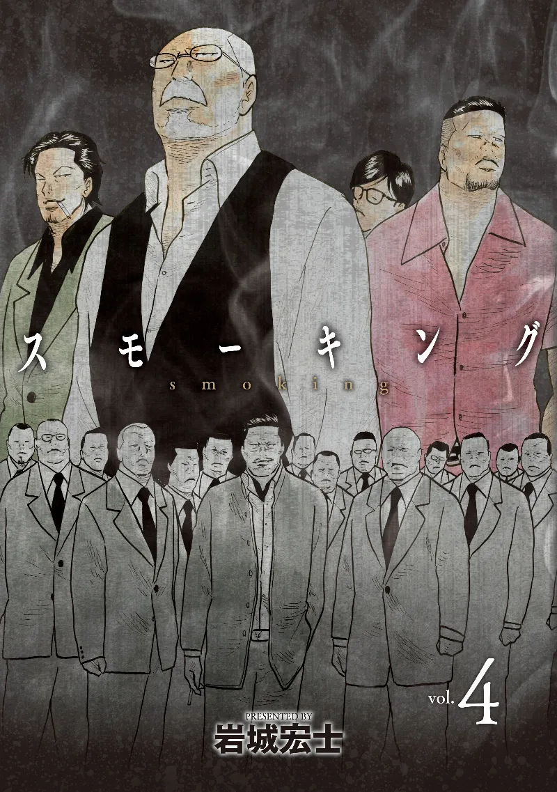 Volume 04