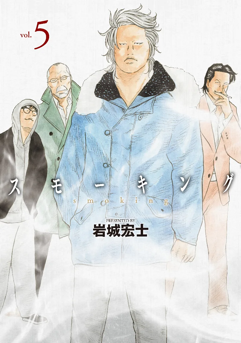 Volume 05