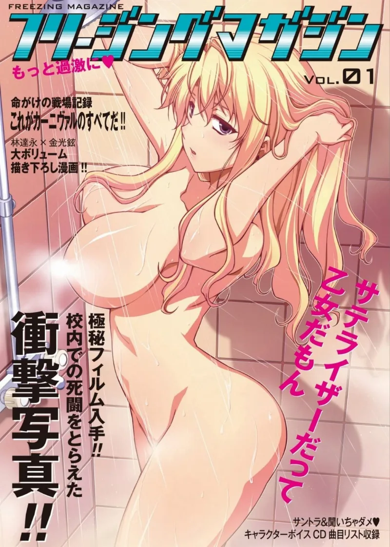 Volume 01