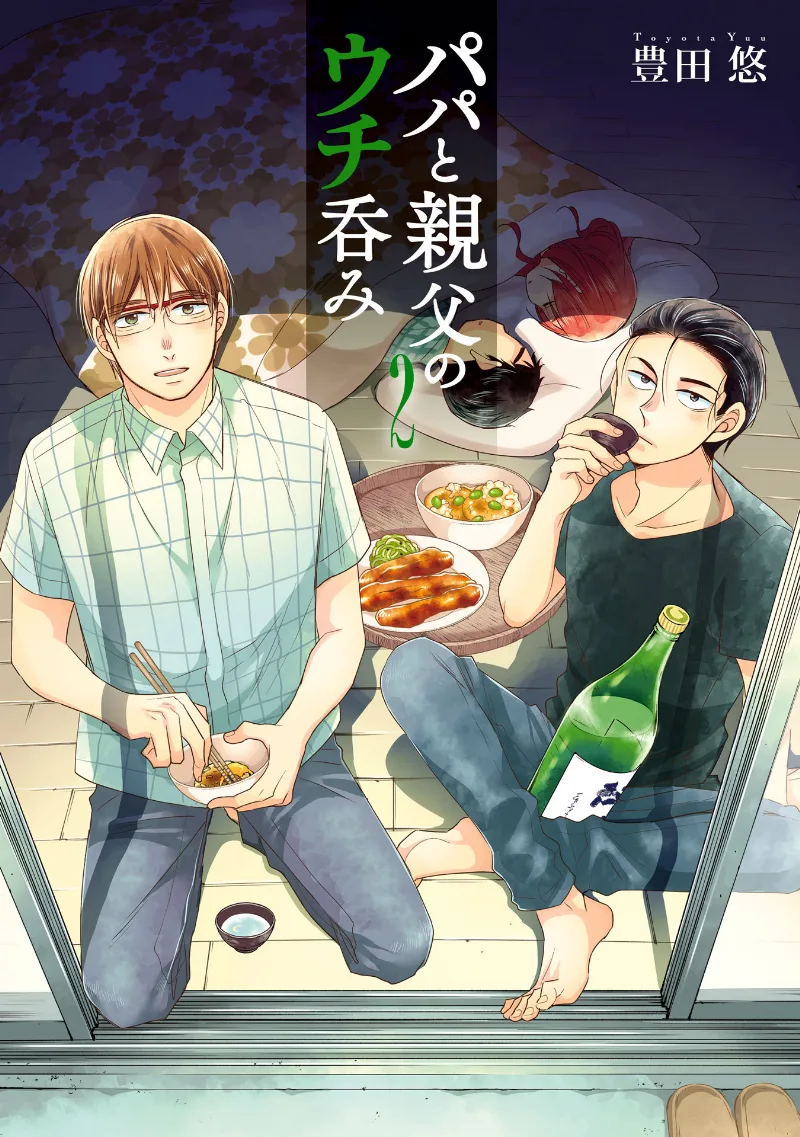 Volume 02