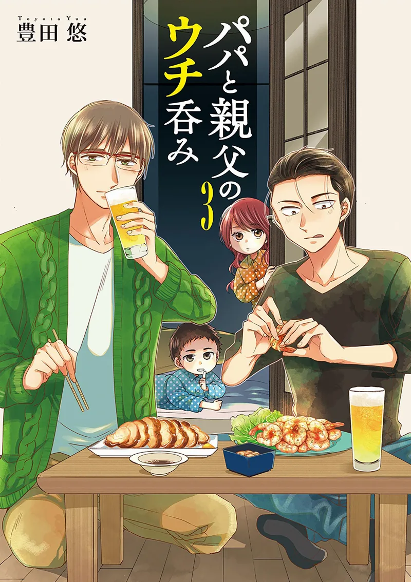 Volume 03