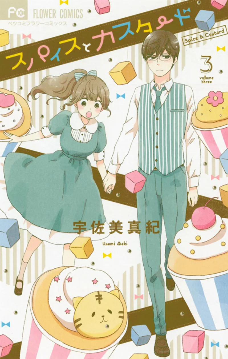 Volume 03