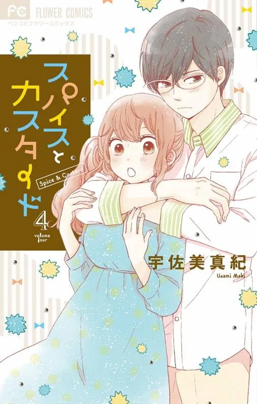 Volume 04