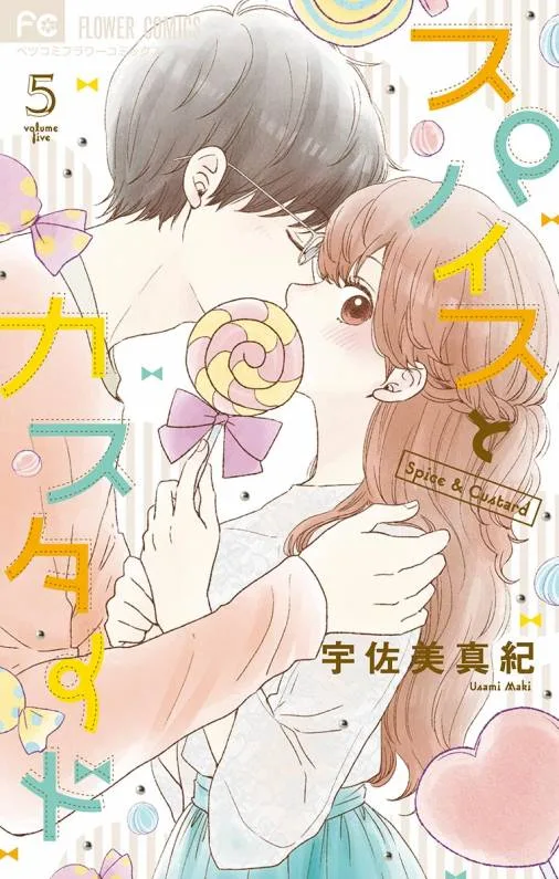 Volume 05