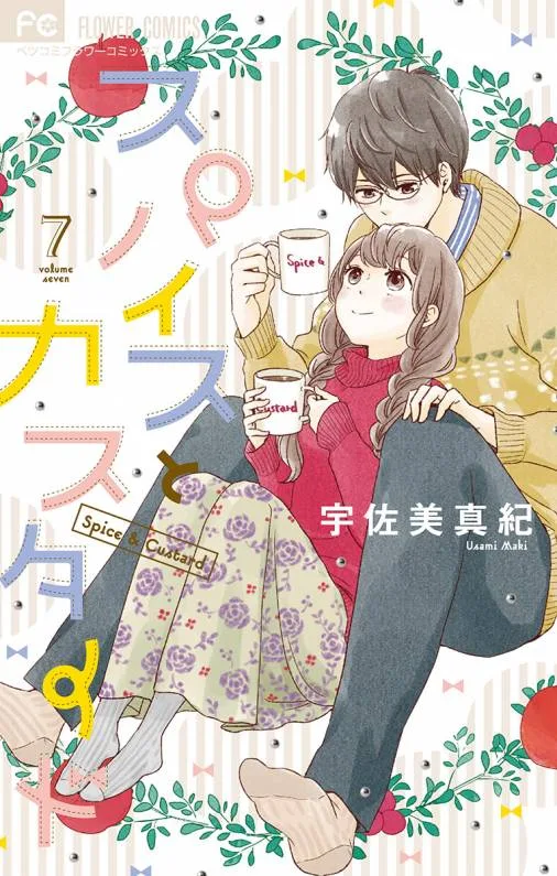 Volume 07