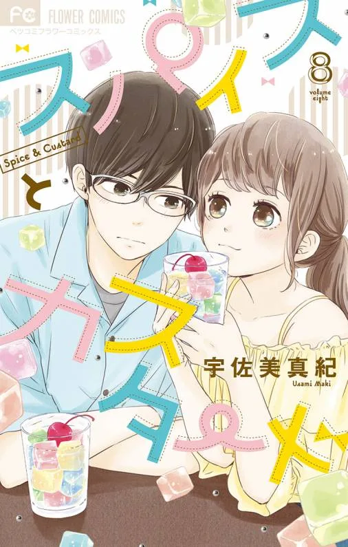 Volume 08