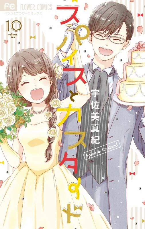 Volume 10
