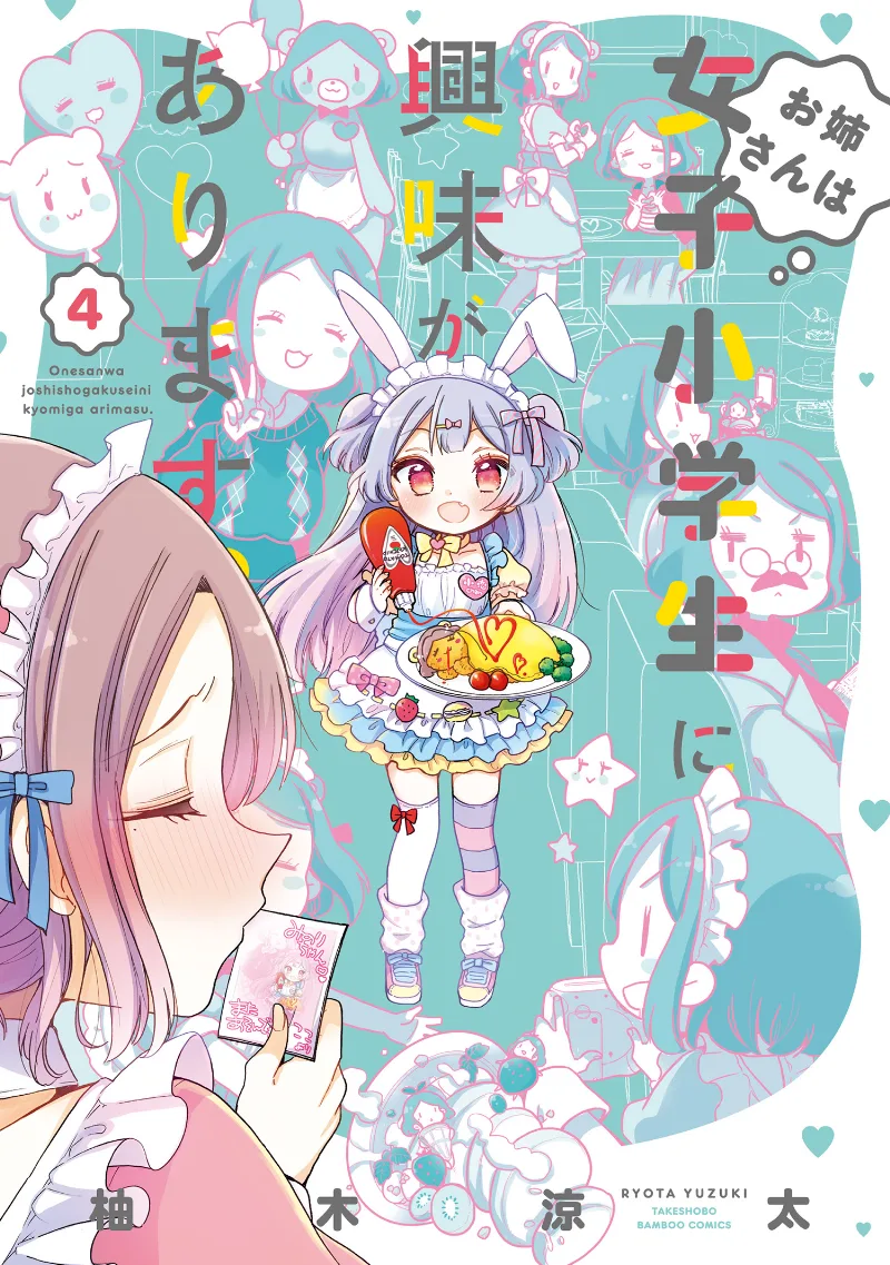 Volume 04