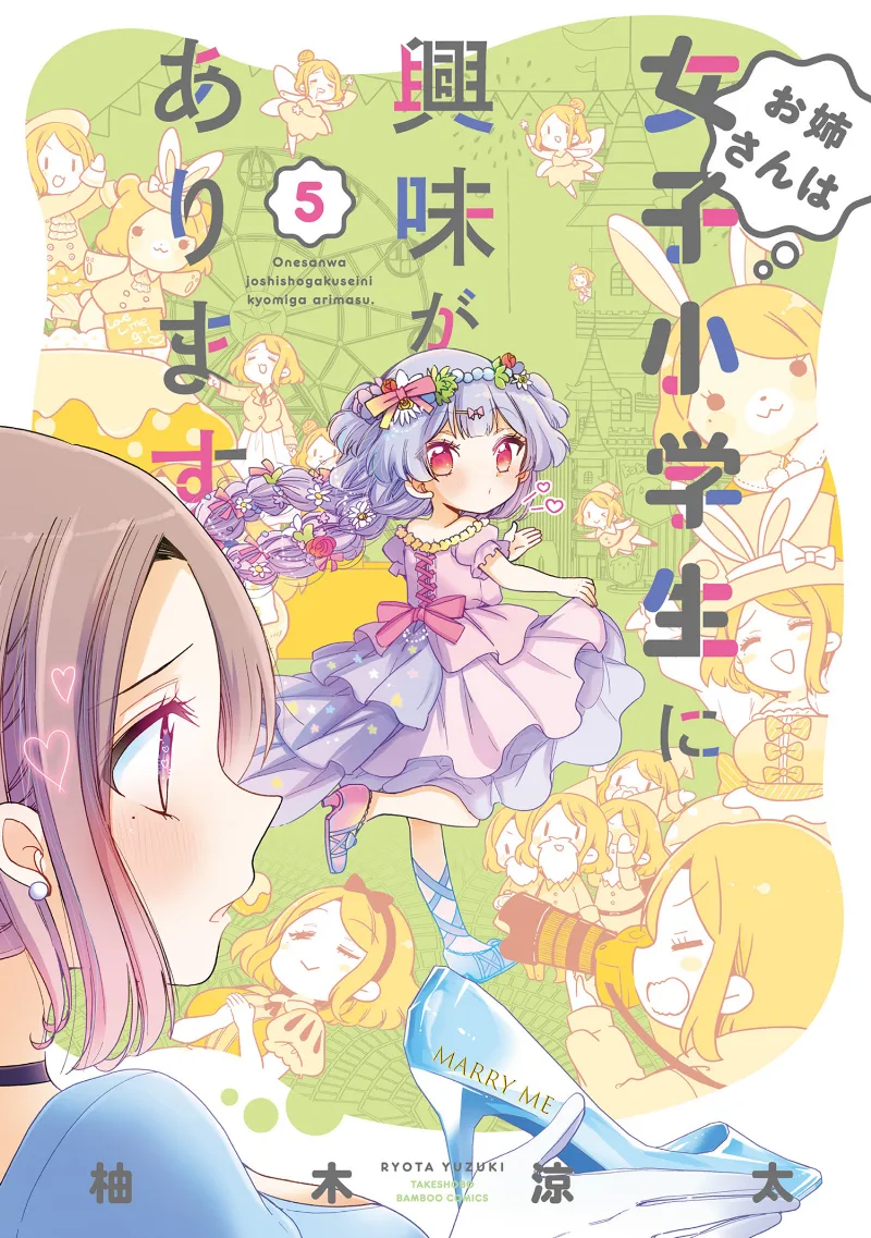 Volume 05