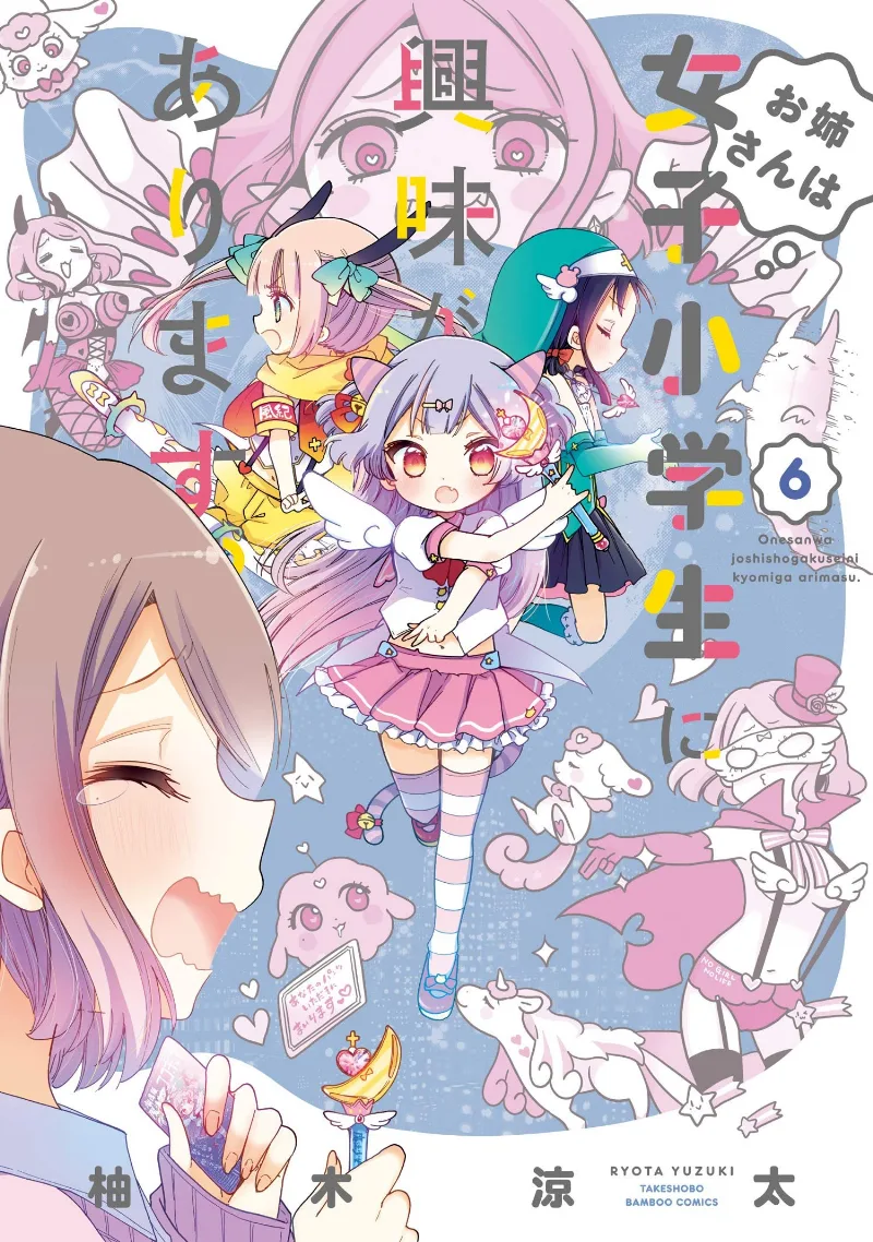 Volume 06