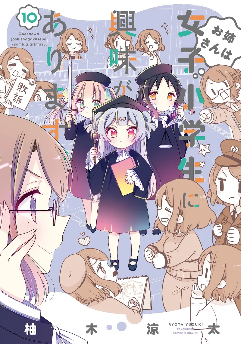 Volume 10
