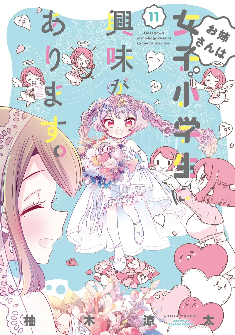 Volume 11