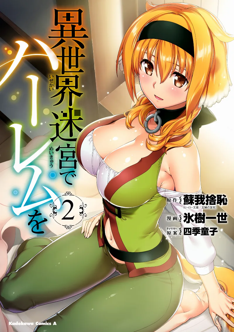 Volume 02