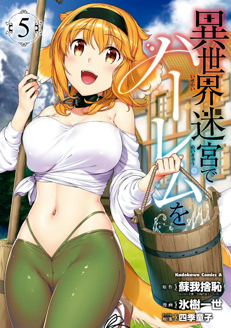 Volume 05