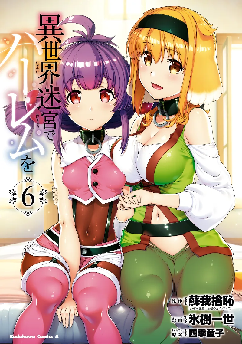 Volume 06